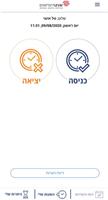 שנקר הנדסאים imagem de tela 2