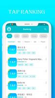 Tap Tap Apk – Taptap App Guide スクリーンショット 2