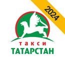 Такси Татарстан APK