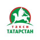 Такси Татарстан icône
