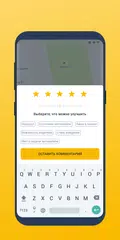 Вызов такси TapTaxi アプリダウンロード