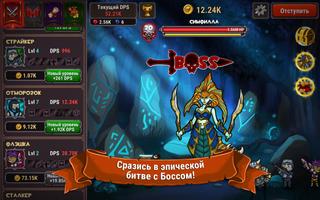 3 Schermata Marmok's Team Monster Crush RP