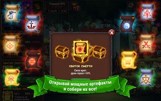 2 Schermata Marmok's Team Monster Crush RP