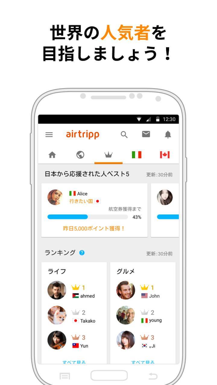 トップイメージカタログ 有名な Line 海外 の 友達