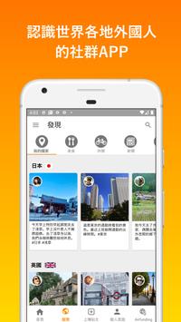 Airtripp 海报