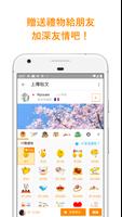 Airtripp 截图 2