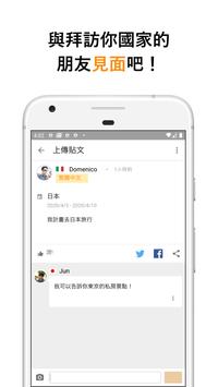 Airtripp 截图 5