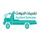 تقديرات الحوادث-APK