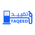 تقييد