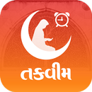 Taqweem Ahmedabad APK