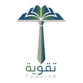 تقوية