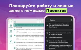 Хаос-контроль скриншот 1