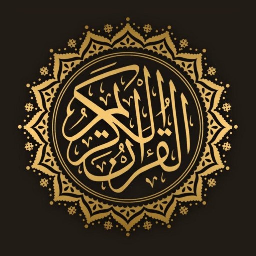 Al Quran MP3 Offline 30 Juz