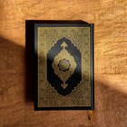 طرد الجن والشياطين simgesi