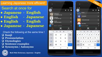 Multi Web Dictionary Japanese-English 포스터