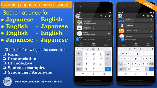 Multi Web Dictionary Japanese-English poster