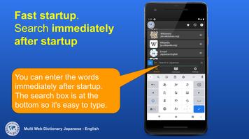 Multi Web Dictionary Japanese-English ảnh chụp màn hình 1