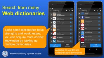 Multi Web Dictionary Japanese-English 스크린샷 2