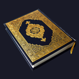 Hafiz Quran icon