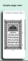 Hafiz Quran screenshot 3