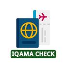Iqama Check Online KSA ikon