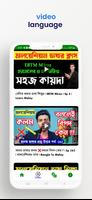 মালয়েশিয়ান ভাষা শিখুন সহজেই imagem de tela 3
