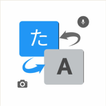 All Language Translator