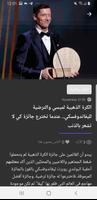 باكيت بلس Cartaz