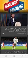 باكيت بلس imagem de tela 1