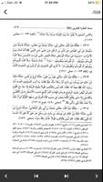 مسند الامام احمد bài đăng