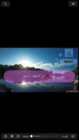 أذكار الصباح bài đăng
