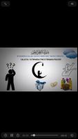 Istikhara ảnh chụp màn hình 1