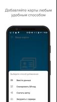 TARGControl Mobile Key screenshot 1
