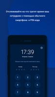 TimePad - Учет времени работы Cartaz