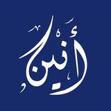Aneen APK