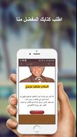 سلسلة الطريق الى النجاح الجزء الاخير ابراهيم الفقي تصوير الشاشة 1