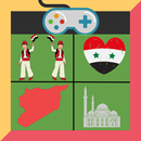 خمن سوريا | Syria Quiz APK