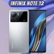 Infinix Note 12 Pro Wallpapers