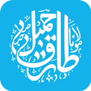 Molana Tariq Jamil Official: I APK