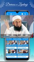 3 Schermata Molana Tariq Jamil Official: I