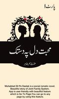 Muhabbat Dil Pe Dastak Part 1 الملصق