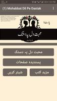 Muhabbat Dil Pe Dastak Part 1 تصوير الشاشة 1