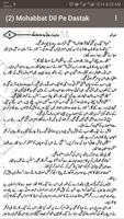 Muhabbat Dil Pe Dastak Part 2 تصوير الشاشة 2