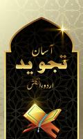 12BET Book الملصق