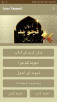 12BET Book تصوير الشاشة 1