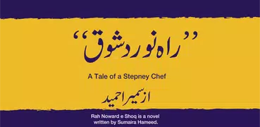 Rah Noward e Shoq