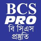 BCS Exam Pro -বিসিএস পরীক্ষার সেরা প্রস্তুতি icon