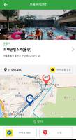 Korea Travel Guide - Where We  screenshot 3