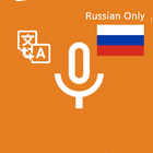 Speak Translator (Korean - Rus ikona