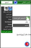 محضر اجتماع البلوبيرد تصوير الشاشة 1
